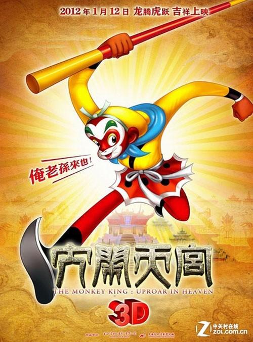 Conservatorio di Lucca理工科文凭证书